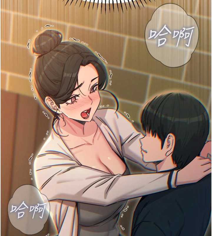 《惡次人生》漫画 第47話-慾火焚身的愛撫