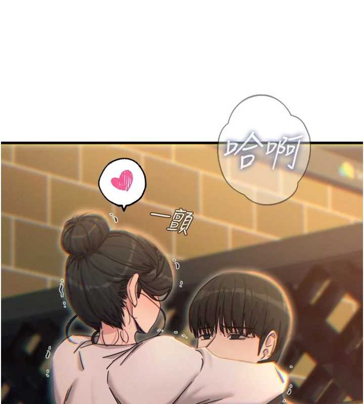 《惡次人生》漫画 第47話-慾火焚身的愛撫