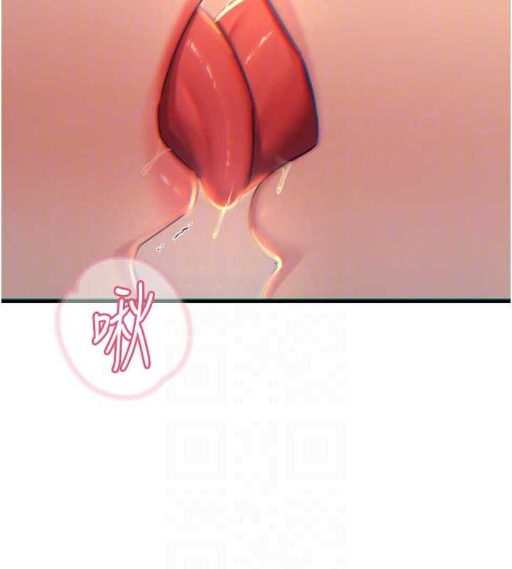 《惡次人生》漫画 第47話-慾火焚身的愛撫