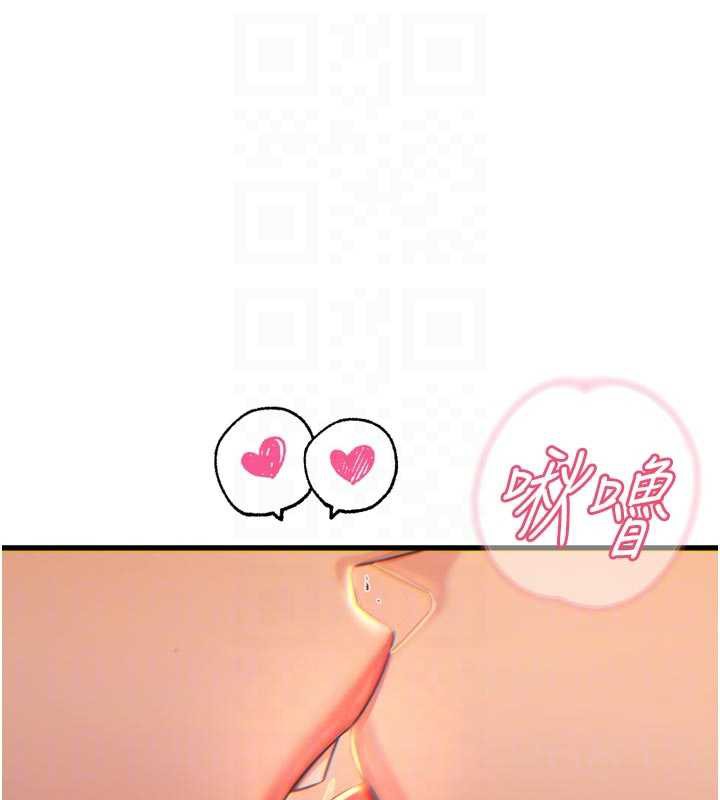 《惡次人生》漫画 第47話-慾火焚身的愛撫