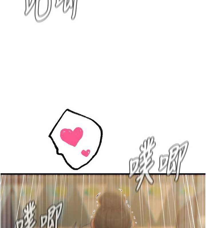 《惡次人生》漫画 第47話-慾火焚身的愛撫