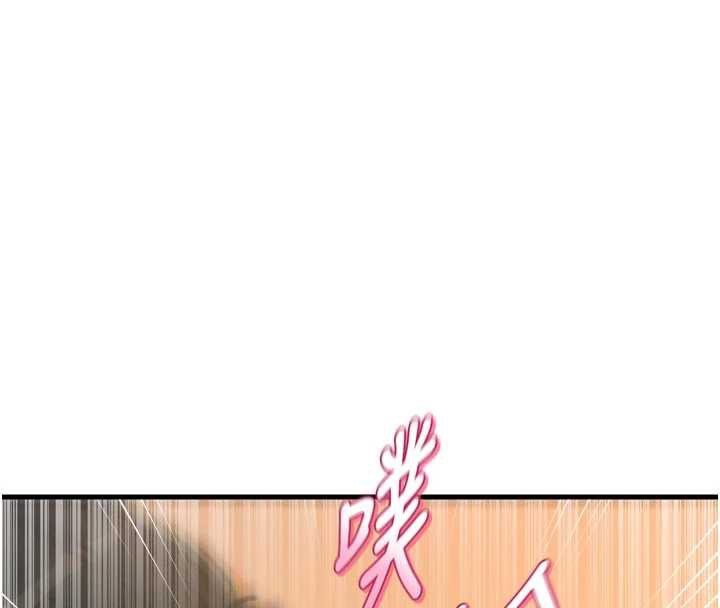 《惡次人生》漫画 第47話-慾火焚身的愛撫