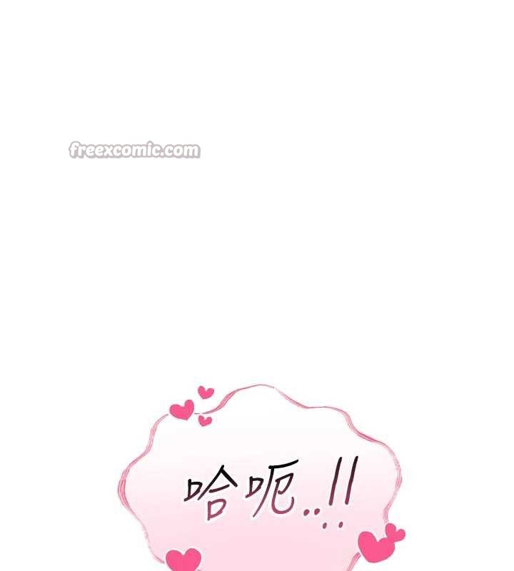 《惡次人生》漫画 第47話-慾火焚身的愛撫