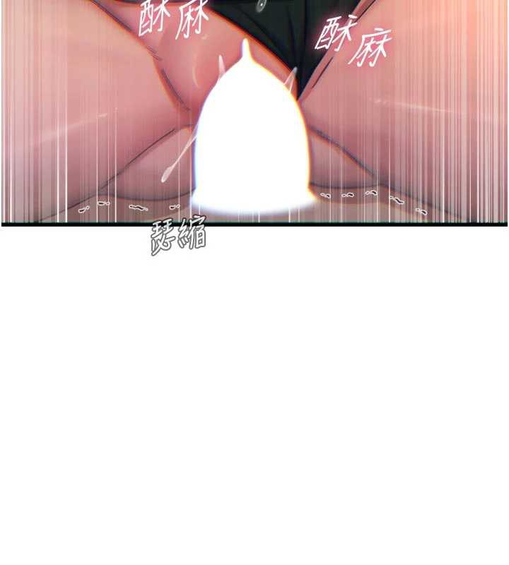 《惡次人生》漫画 第47話-慾火焚身的愛撫