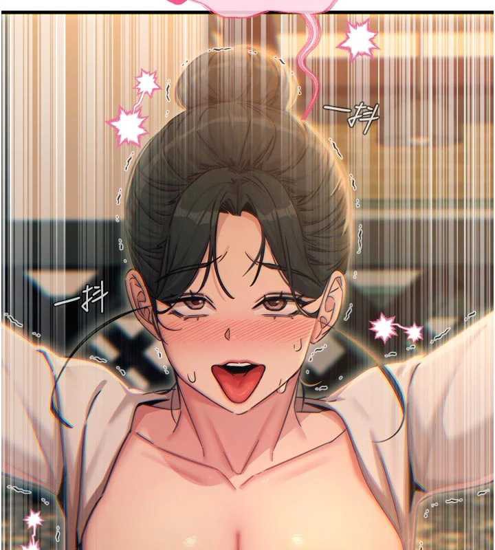 《惡次人生》漫画 第47話-慾火焚身的愛撫