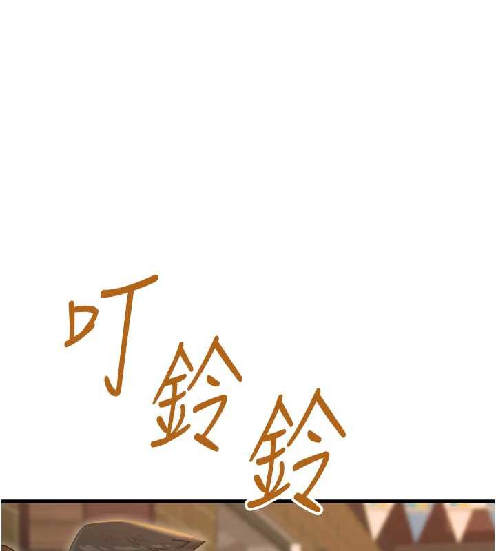 《惡次人生》漫画 第47話-慾火焚身的愛撫