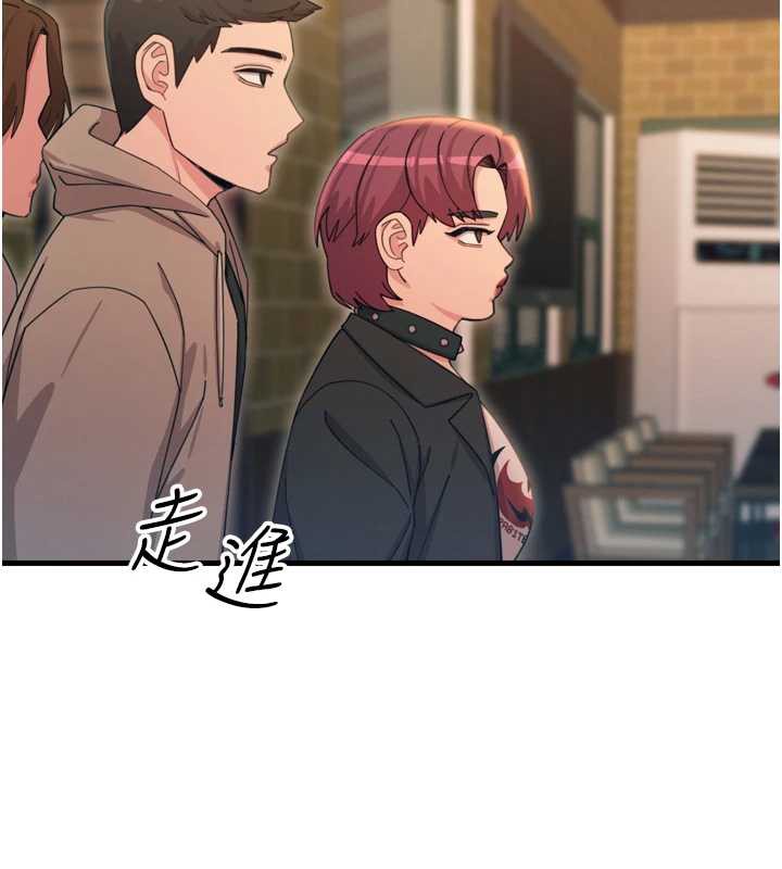 《惡次人生》漫画 第47話-慾火焚身的愛撫