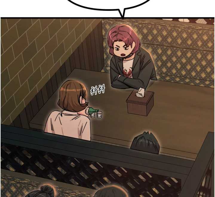 《惡次人生》漫画 第47話-慾火焚身的愛撫