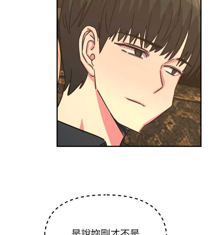 《惡次人生》漫画 第47話-慾火焚身的愛撫