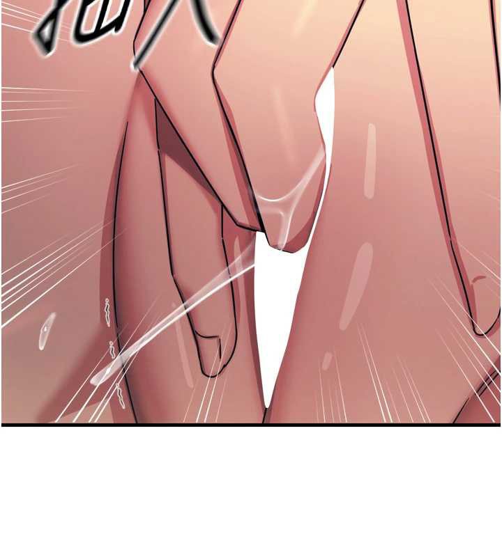 《惡次人生》漫画 第47話-慾火焚身的愛撫