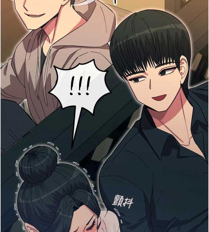 《惡次人生》漫画 第47話-慾火焚身的愛撫