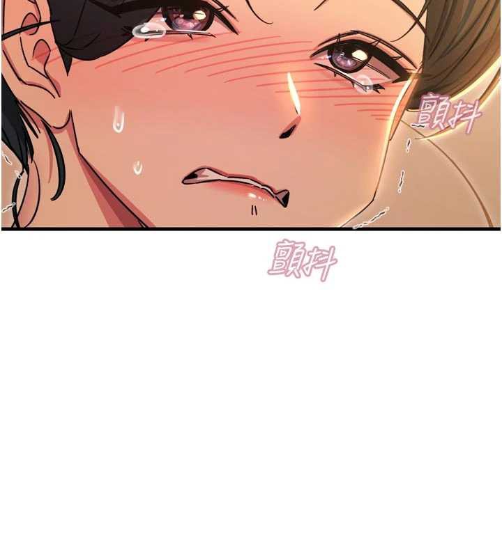 《惡次人生》漫画 第47話-慾火焚身的愛撫