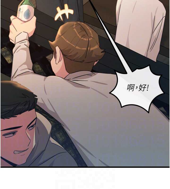 《惡次人生》漫画 第47話-慾火焚身的愛撫