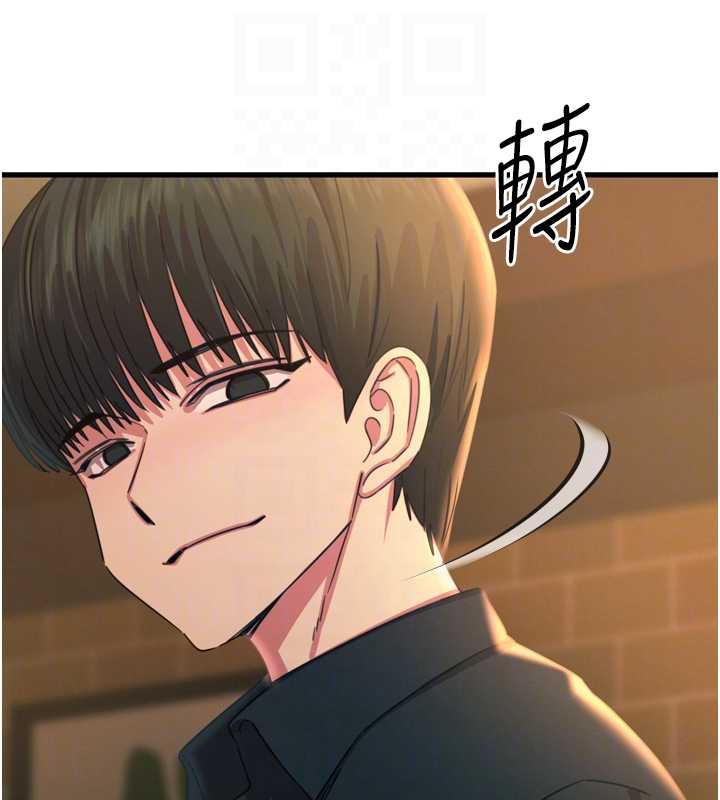 《惡次人生》漫画 第47話-慾火焚身的愛撫