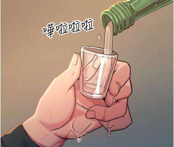 《惡次人生》漫画 第47話-慾火焚身的愛撫