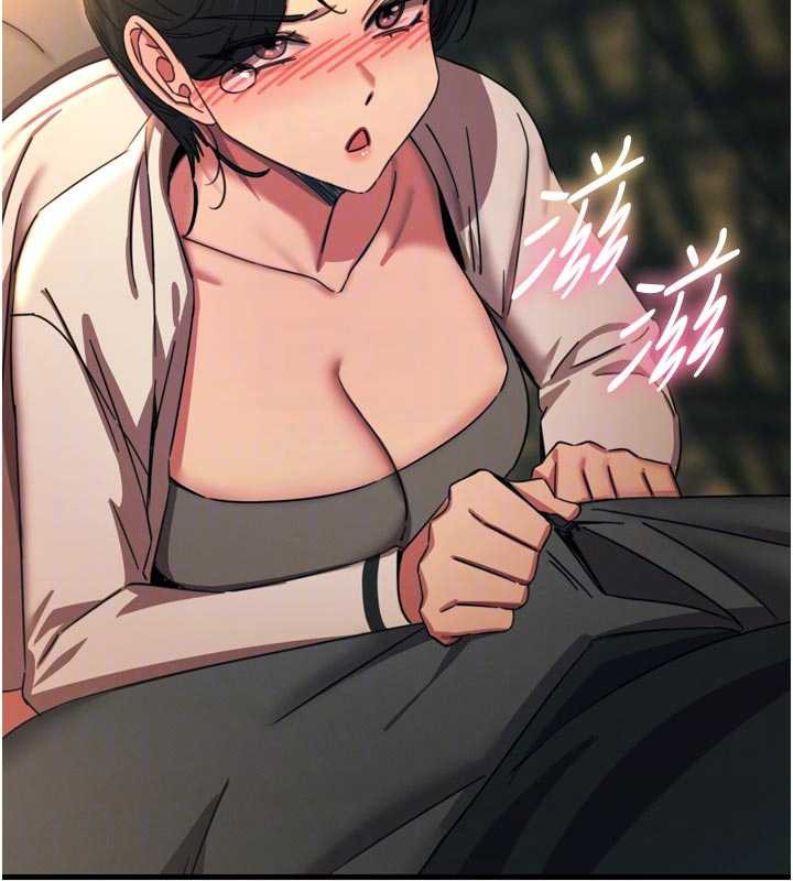 《惡次人生》漫画 第47話-慾火焚身的愛撫