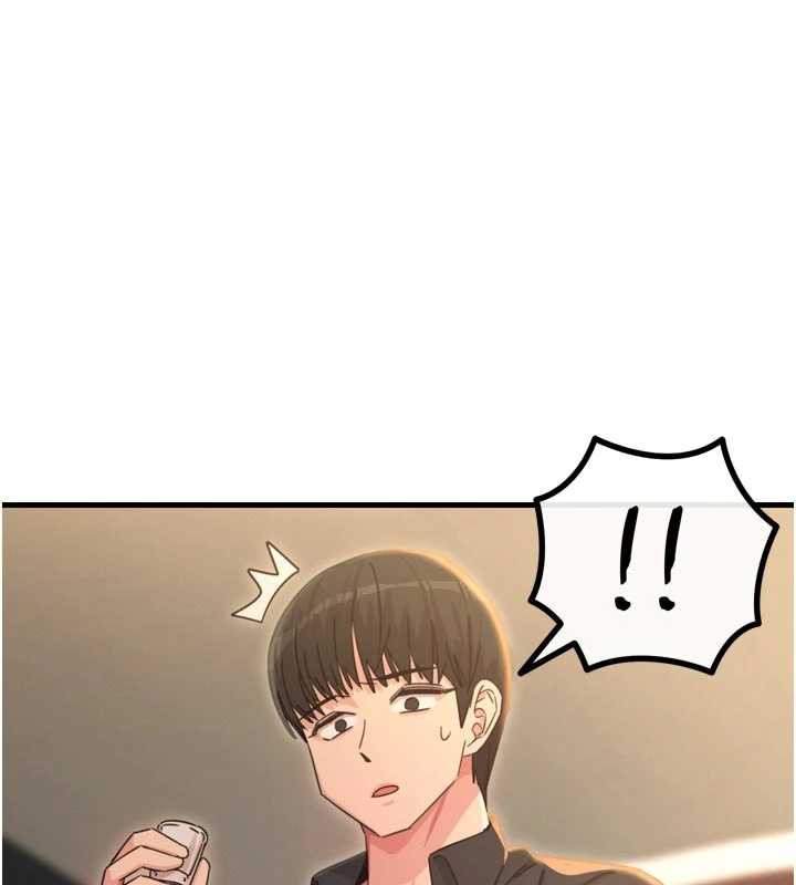 《惡次人生》漫画 第47話-慾火焚身的愛撫