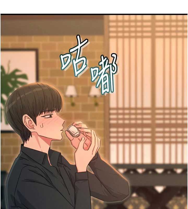 《惡次人生》漫画 第47話-慾火焚身的愛撫