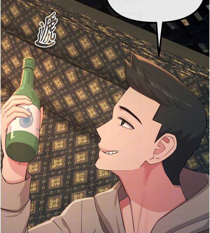 《惡次人生》漫画 第47話-慾火焚身的愛撫