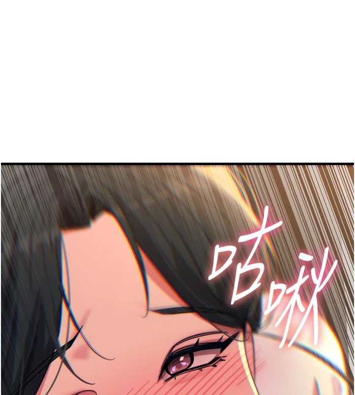 《惡次人生》漫画 第47話-慾火焚身的愛撫