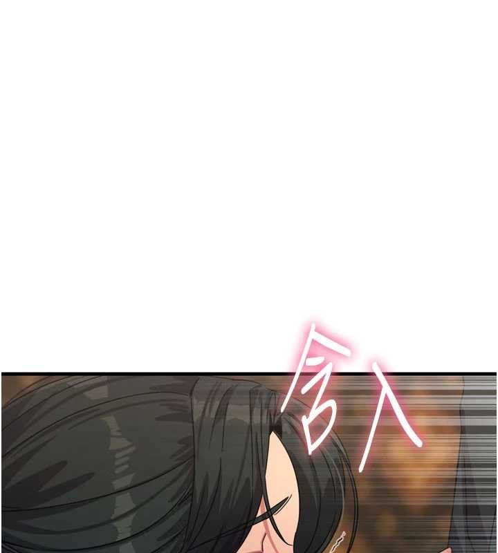 《惡次人生》漫画 第47話-慾火焚身的愛撫