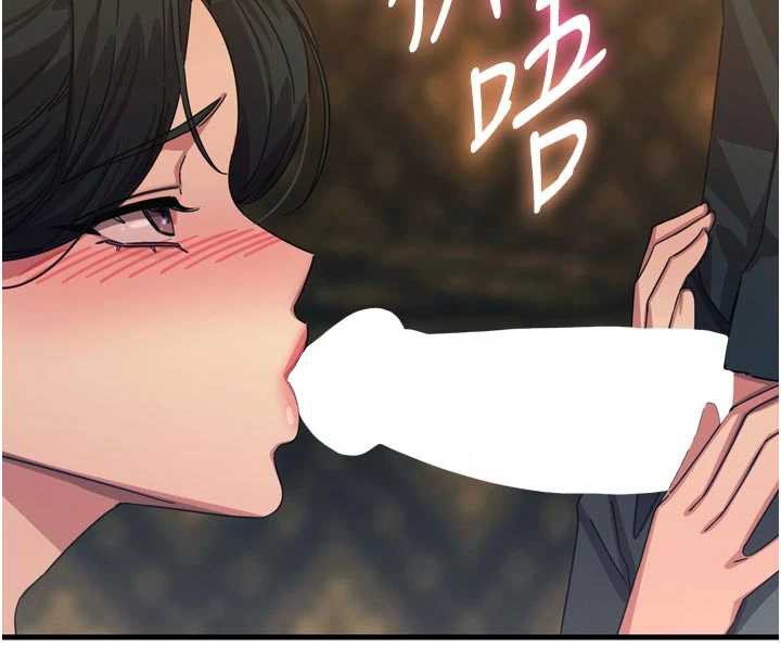 《惡次人生》漫画 第47話-慾火焚身的愛撫