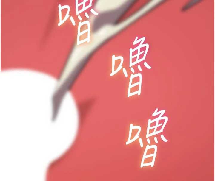 《惡次人生》漫画 第47話-慾火焚身的愛撫