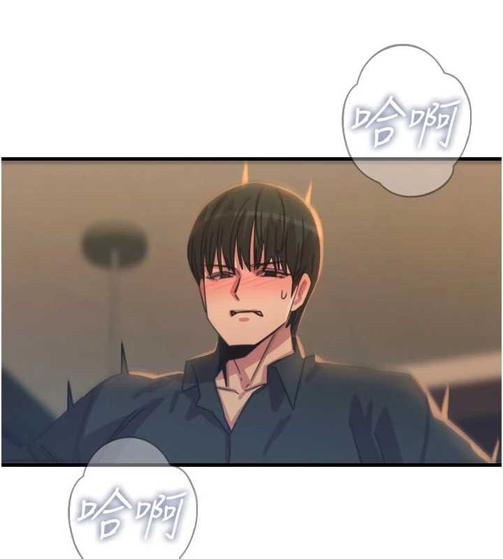 《惡次人生》漫画 第47話-慾火焚身的愛撫