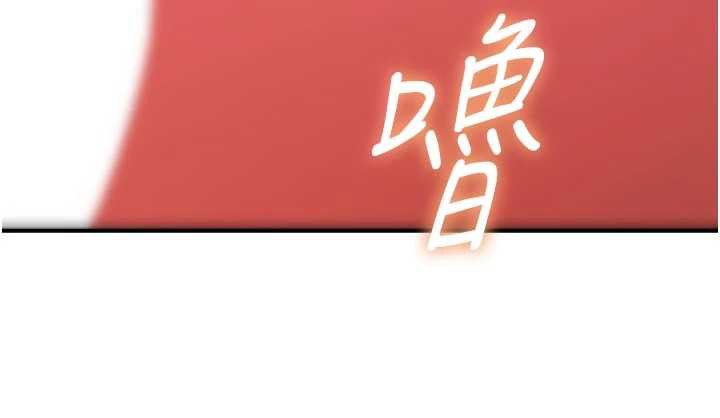 《惡次人生》漫画 第47話-慾火焚身的愛撫