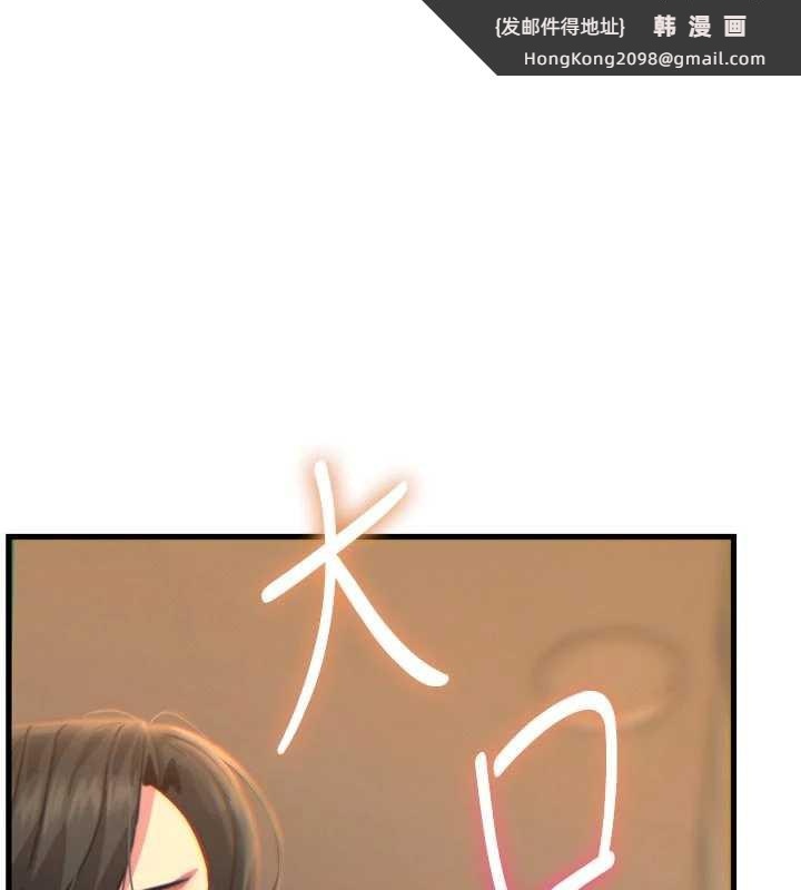 《惡次人生》漫画 第48話-大戰淫亂學姐♥