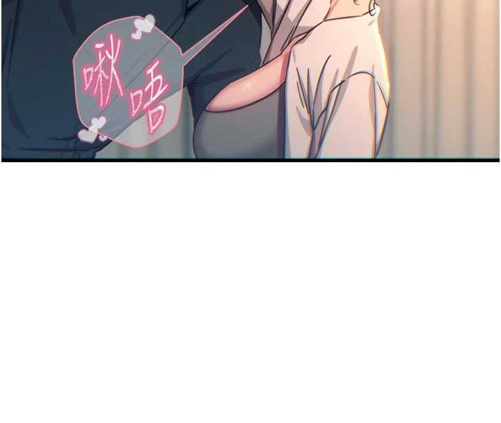 《惡次人生》漫画 第48話-大戰淫亂學姐♥