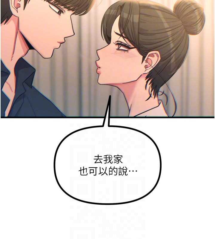 《惡次人生》漫画 第48話-大戰淫亂學姐♥