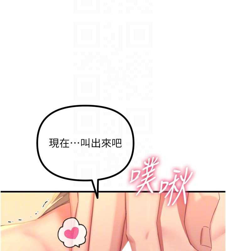 《惡次人生》漫画 第48話-大戰淫亂學姐♥