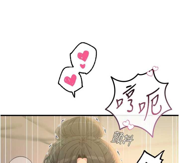 《惡次人生》漫画 第48話-大戰淫亂學姐♥