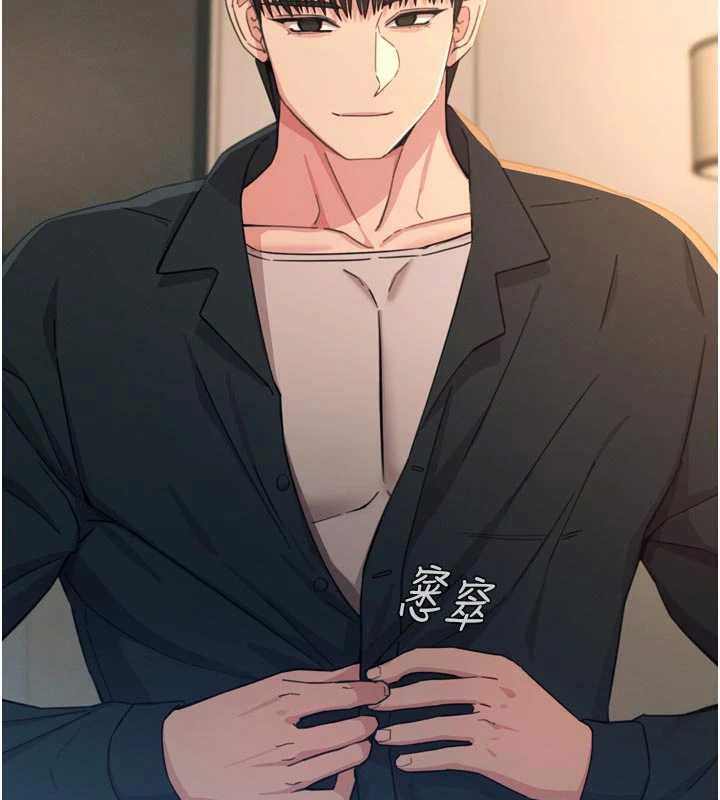 《惡次人生》漫画 第48話-大戰淫亂學姐♥