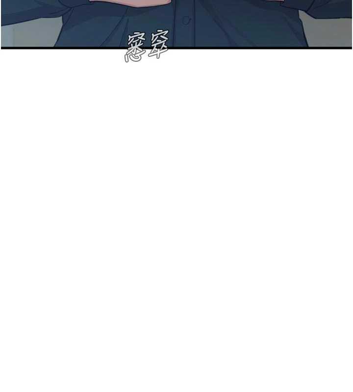 《惡次人生》漫画 第48話-大戰淫亂學姐♥