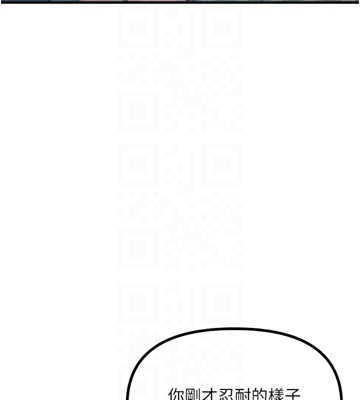 《惡次人生》漫画 第48話-大戰淫亂學姐♥