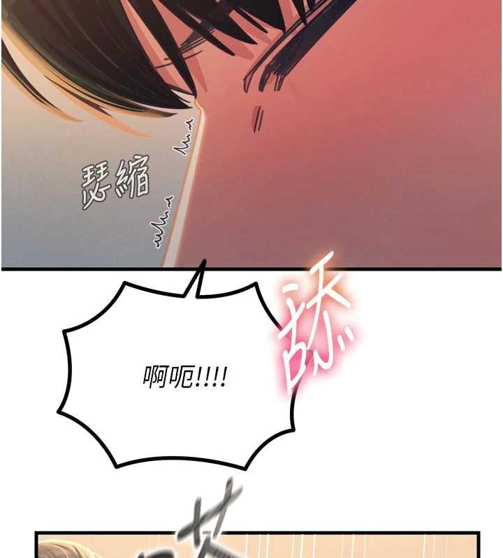 《惡次人生》漫画 第48話-大戰淫亂學姐♥