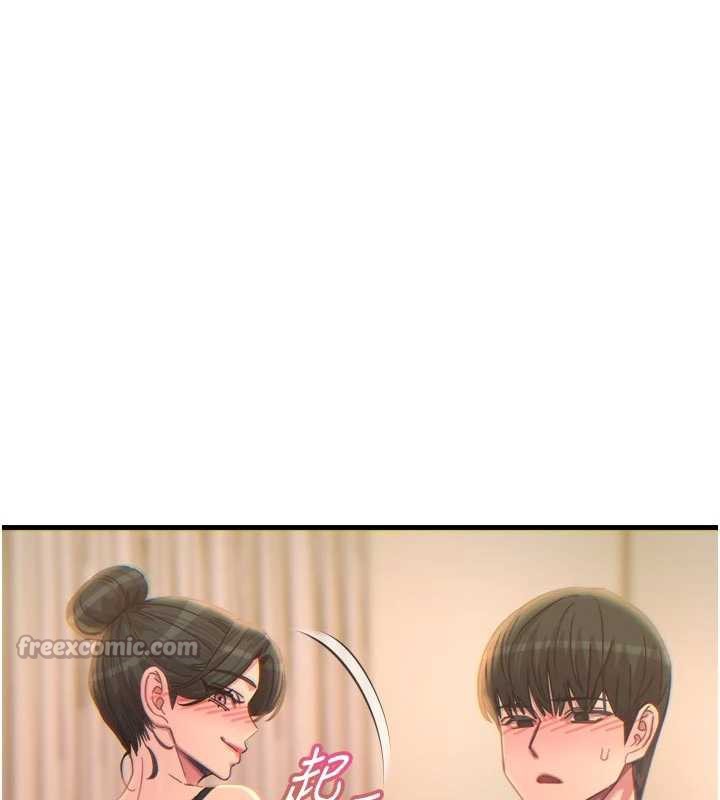 《惡次人生》漫画 第48話-大戰淫亂學姐♥