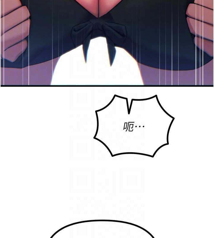 《惡次人生》漫画 第48話-大戰淫亂學姐♥