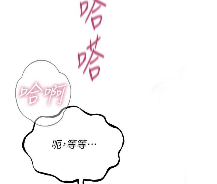 《惡次人生》漫画 第48話-大戰淫亂學姐♥