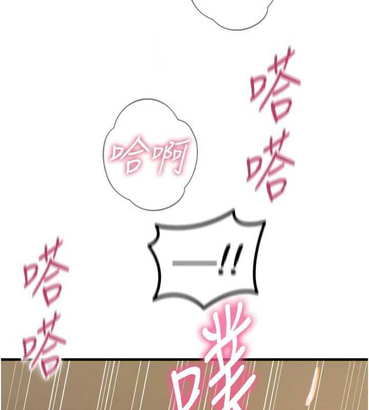 《惡次人生》漫画 第48話-大戰淫亂學姐♥