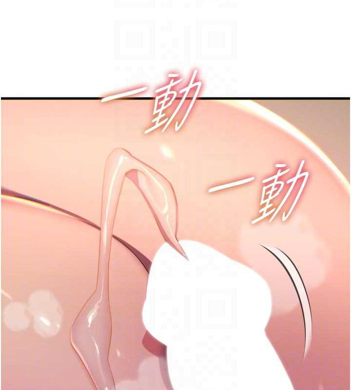 《惡次人生》漫画 第48話-大戰淫亂學姐♥