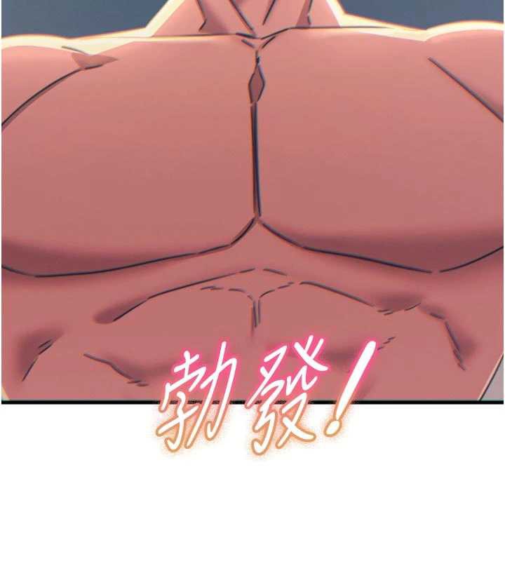 《惡次人生》漫画 第48話-大戰淫亂學姐♥