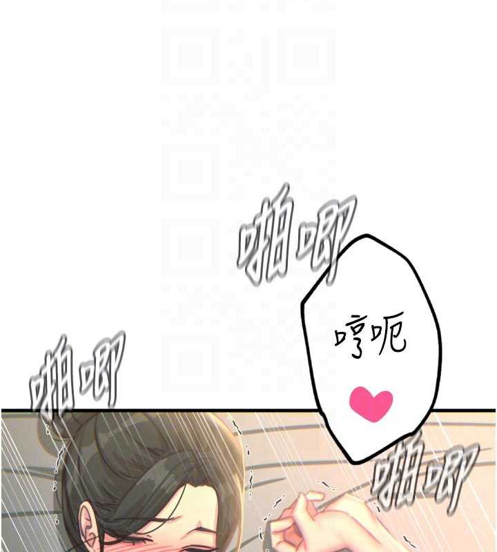 《惡次人生》漫画 第48話-大戰淫亂學姐♥