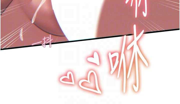 《惡次人生》漫画 第48話-大戰淫亂學姐♥