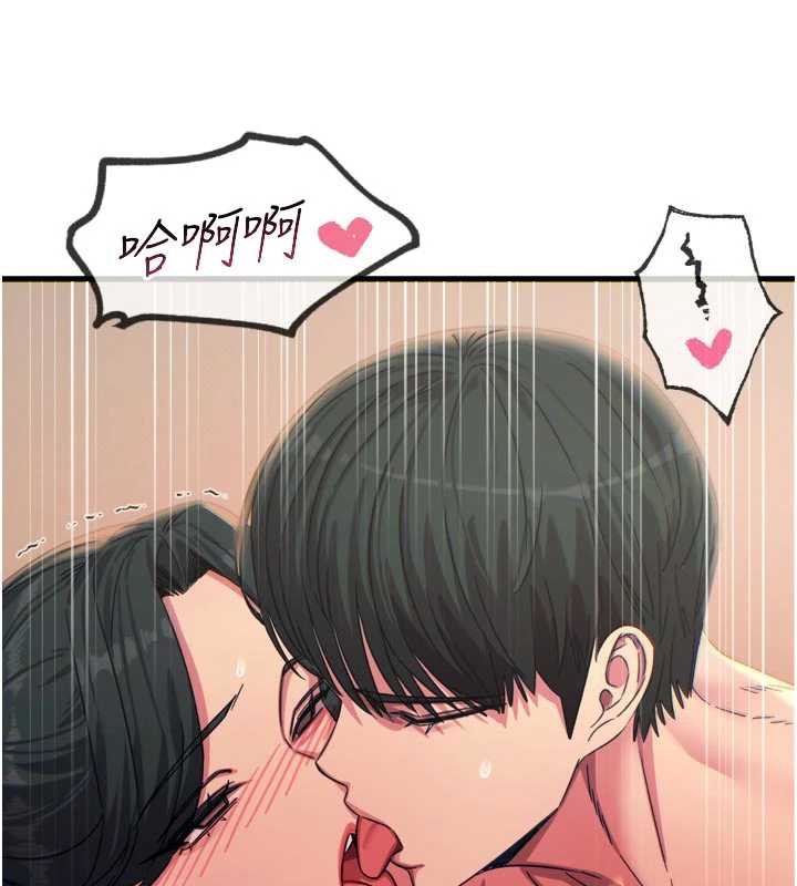 《惡次人生》漫画 第48話-大戰淫亂學姐♥