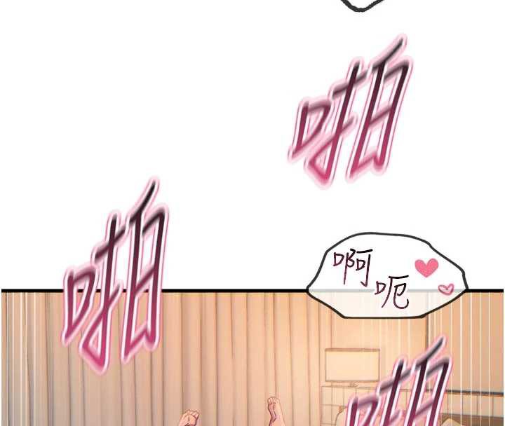 《惡次人生》漫画 第48話-大戰淫亂學姐♥