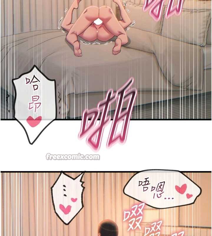 《惡次人生》漫画 第48話-大戰淫亂學姐♥