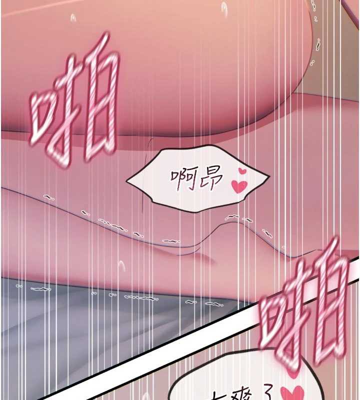 《惡次人生》漫画 第48話-大戰淫亂學姐♥